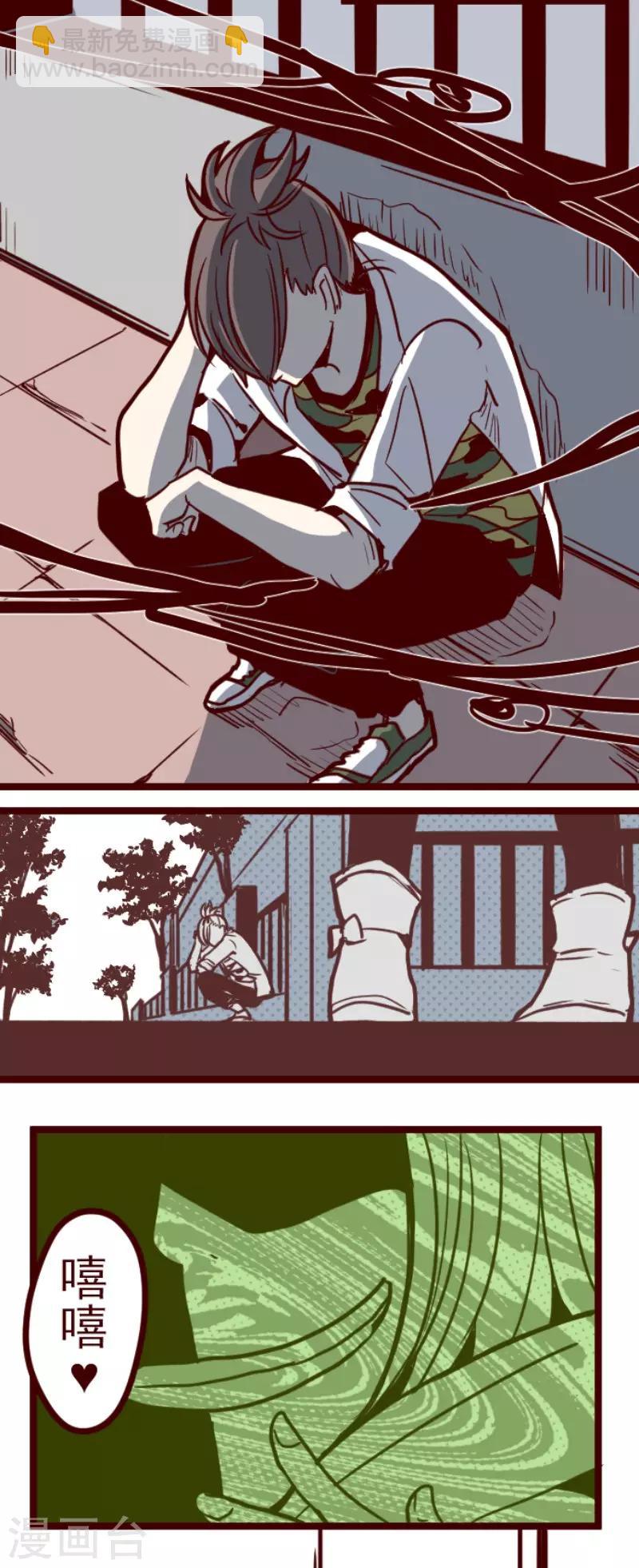 第130话 学习之余(1/2)-第130话