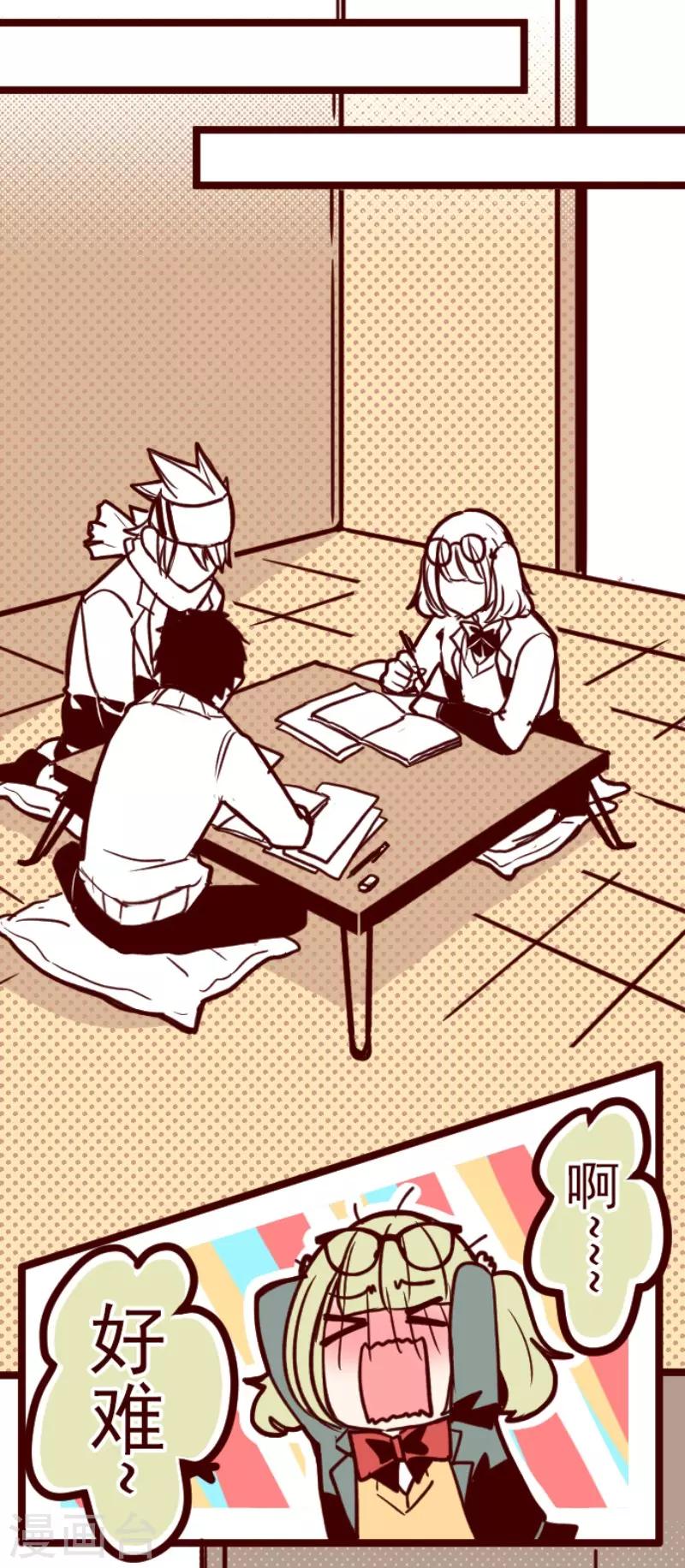 第130话 学习之余(1/2)-第130话