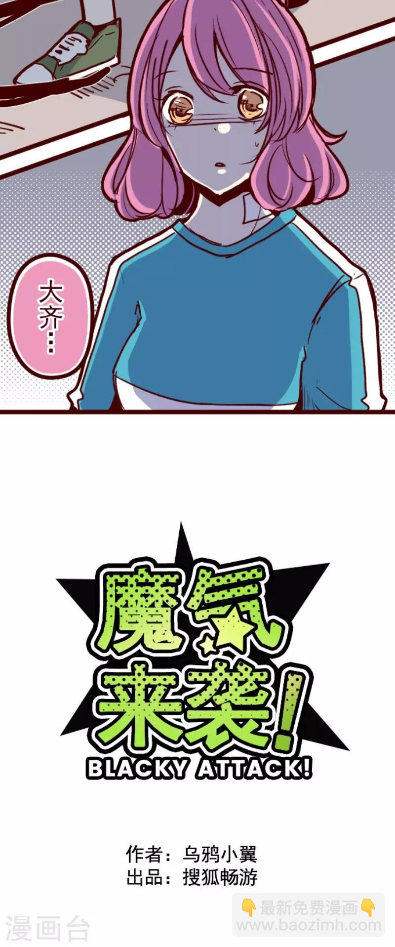 第130话 学习之余(1/2)-第130话