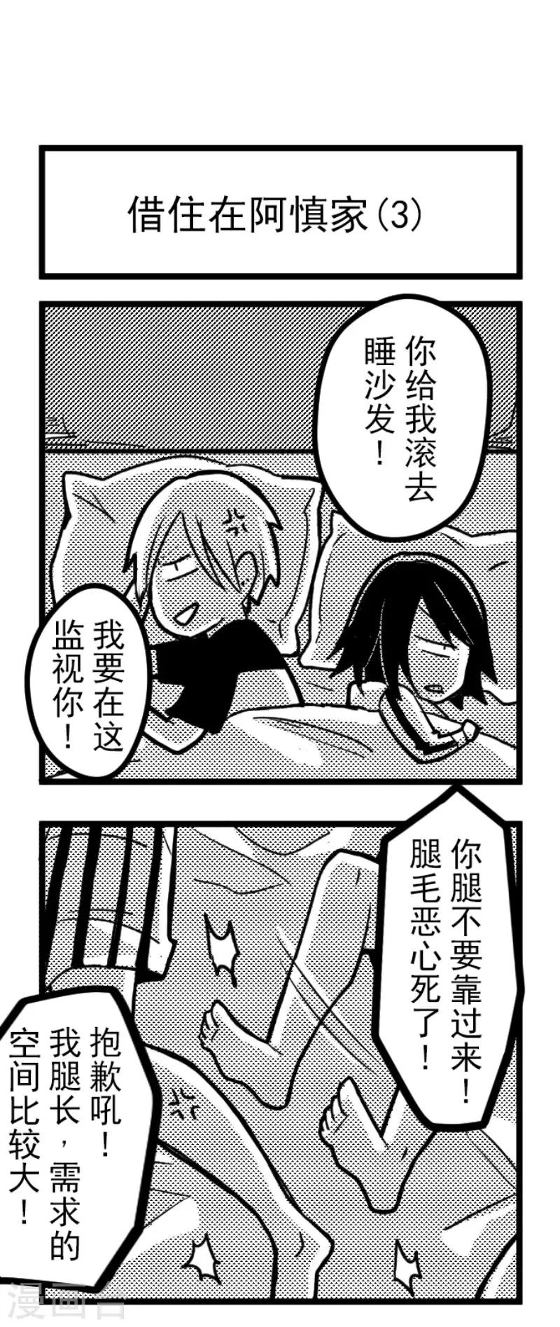 第130话 学习之余(1/2)-第130话