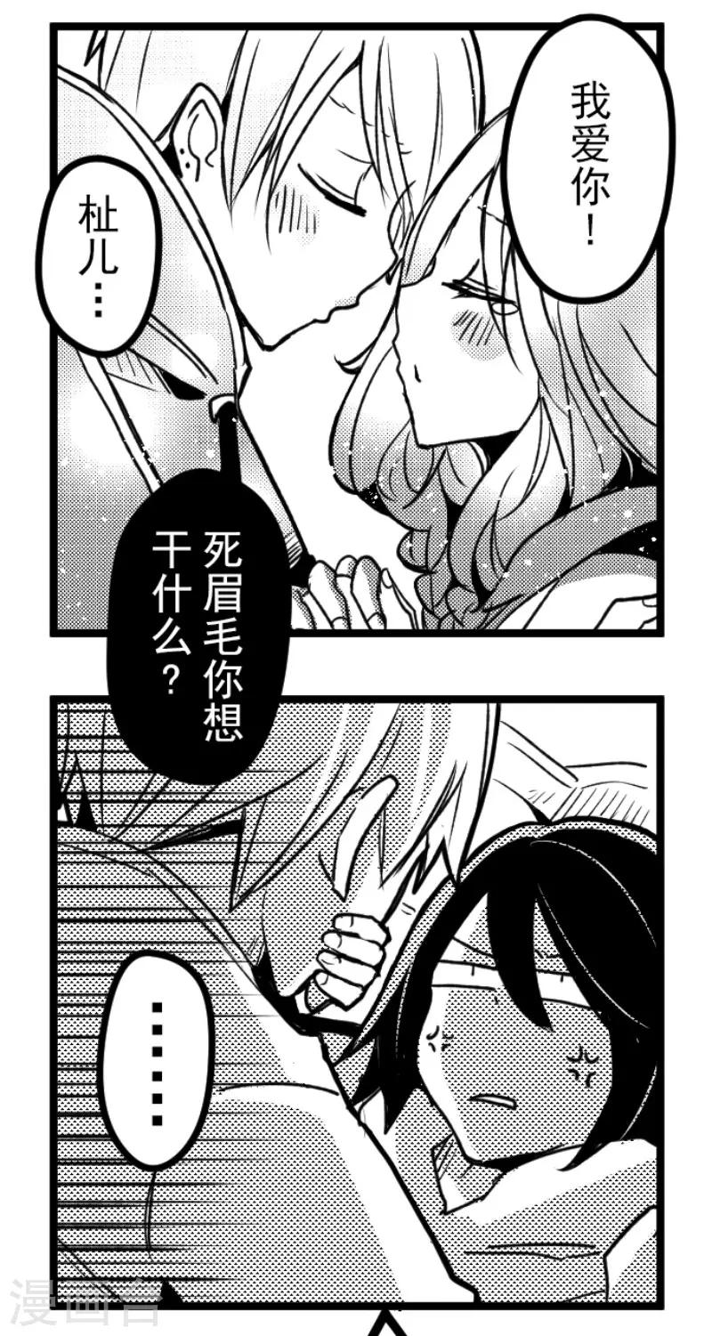 第130话 学习之余(1/2)-第130话