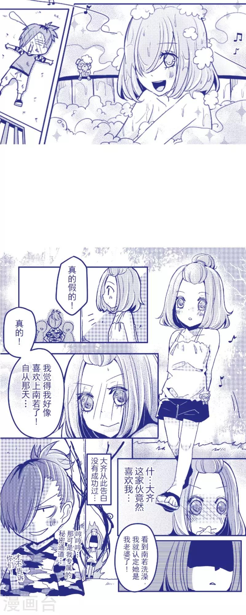 第130话 学习之余(1/2)-第130话