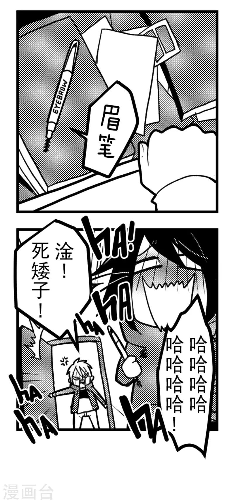 第130话 学习之余(1/2)-第130话