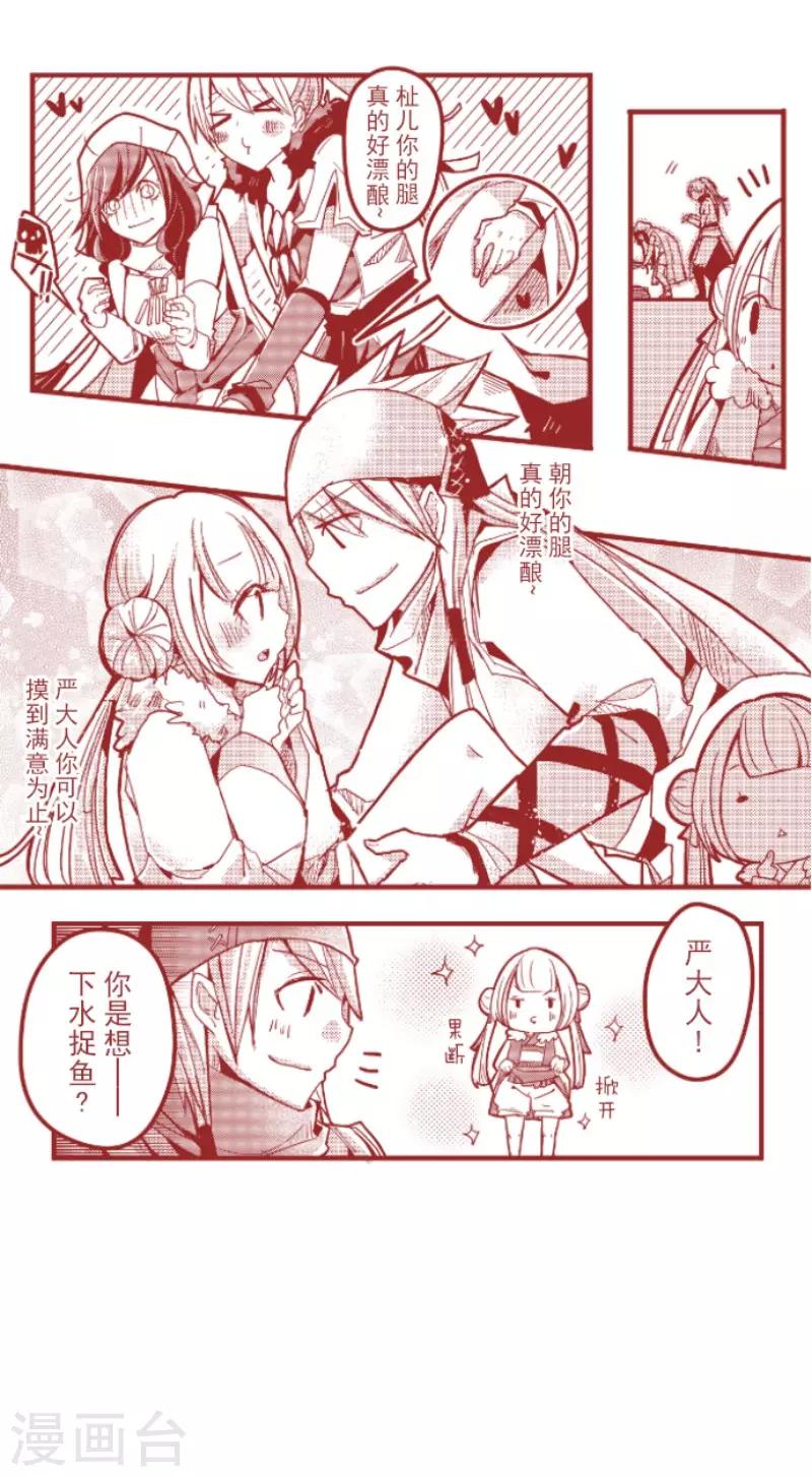 第130话 学习之余(1/2)-第130话