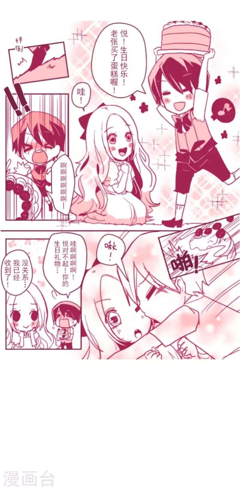 第130话 学习之余(1/2)-第130话