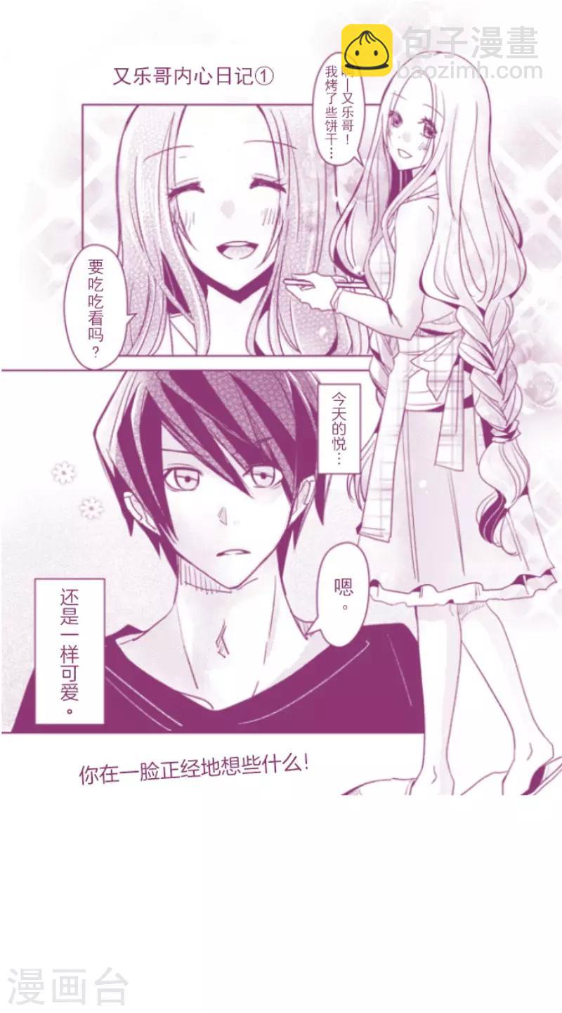 第130话 学习之余(1/2)-第130话