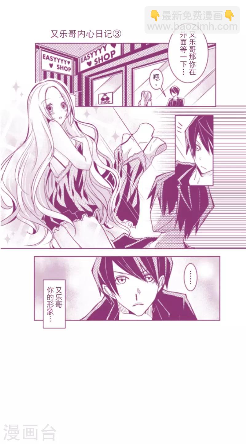 第130话 学习之余(1/2)-第130话