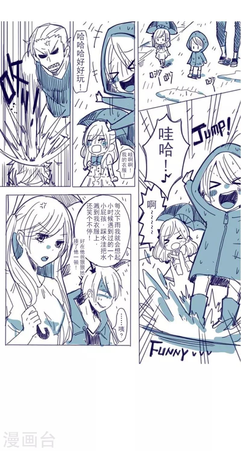 第130话 学习之余(1/2)-第130话