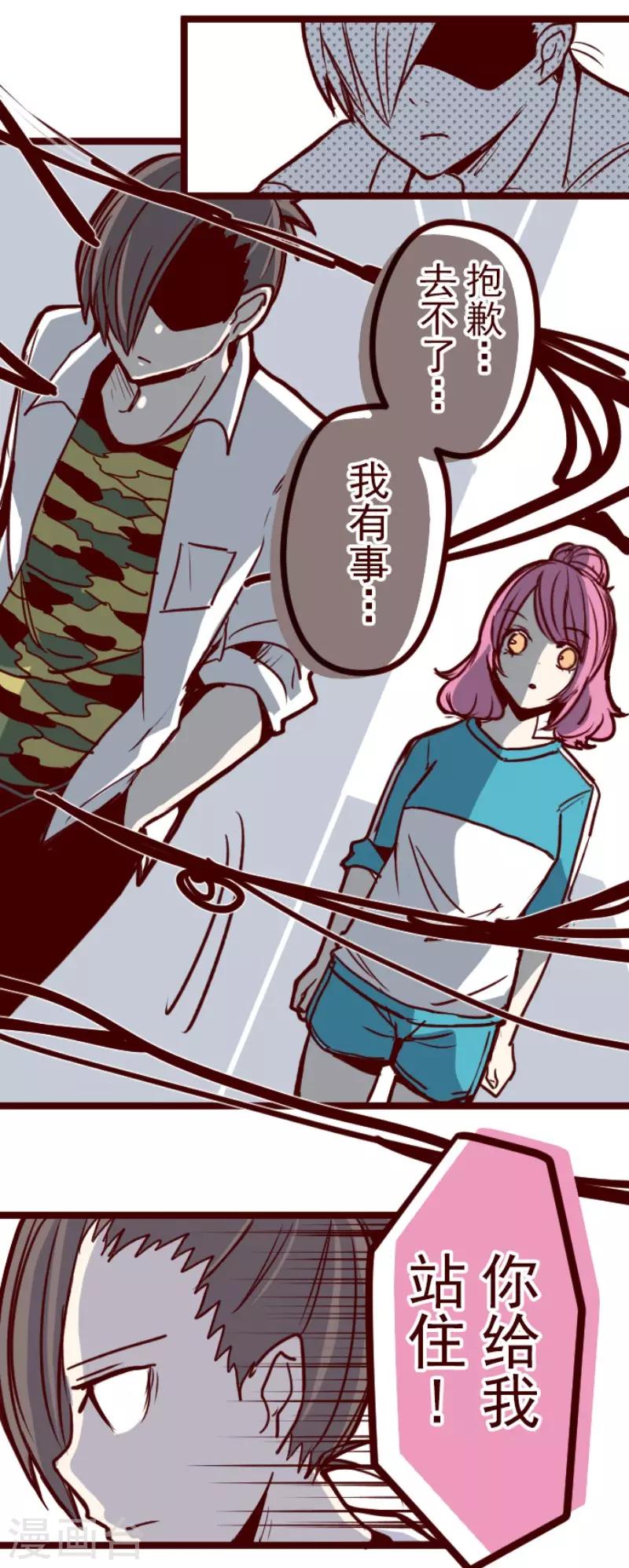 第130话 学习之余(1/2)-第130话