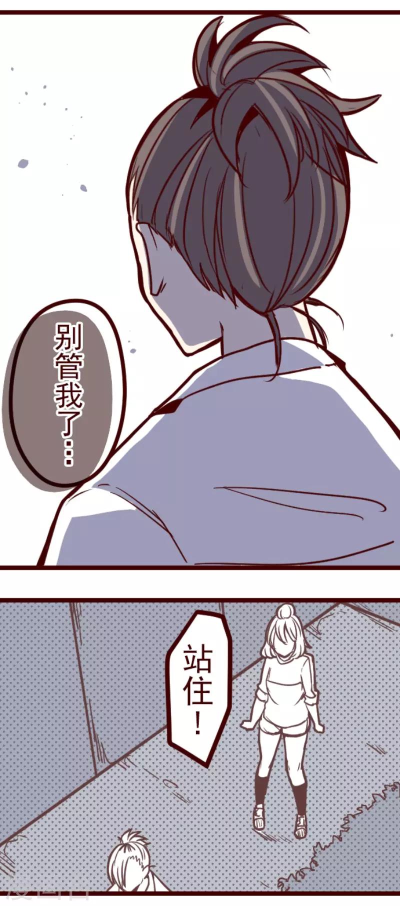 第130话 学习之余(1/2)-第130话