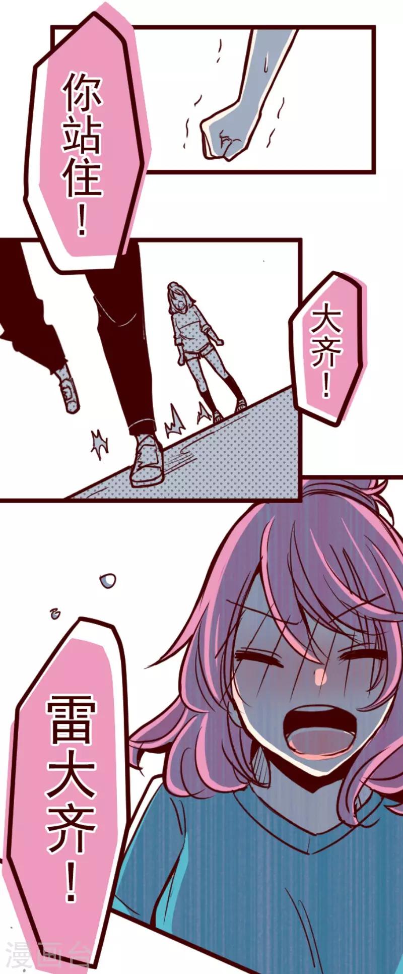 第130话 学习之余(1/2)-第130话