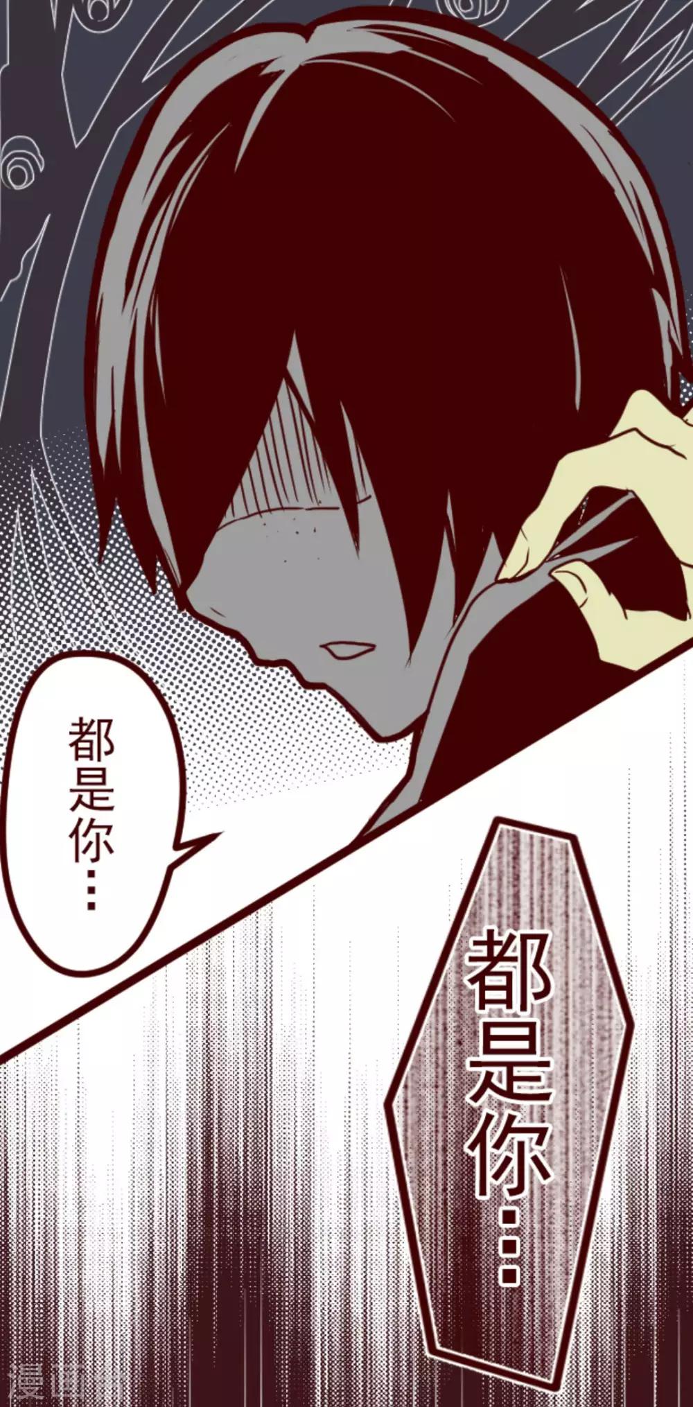 第14话 周六早晨-第14话