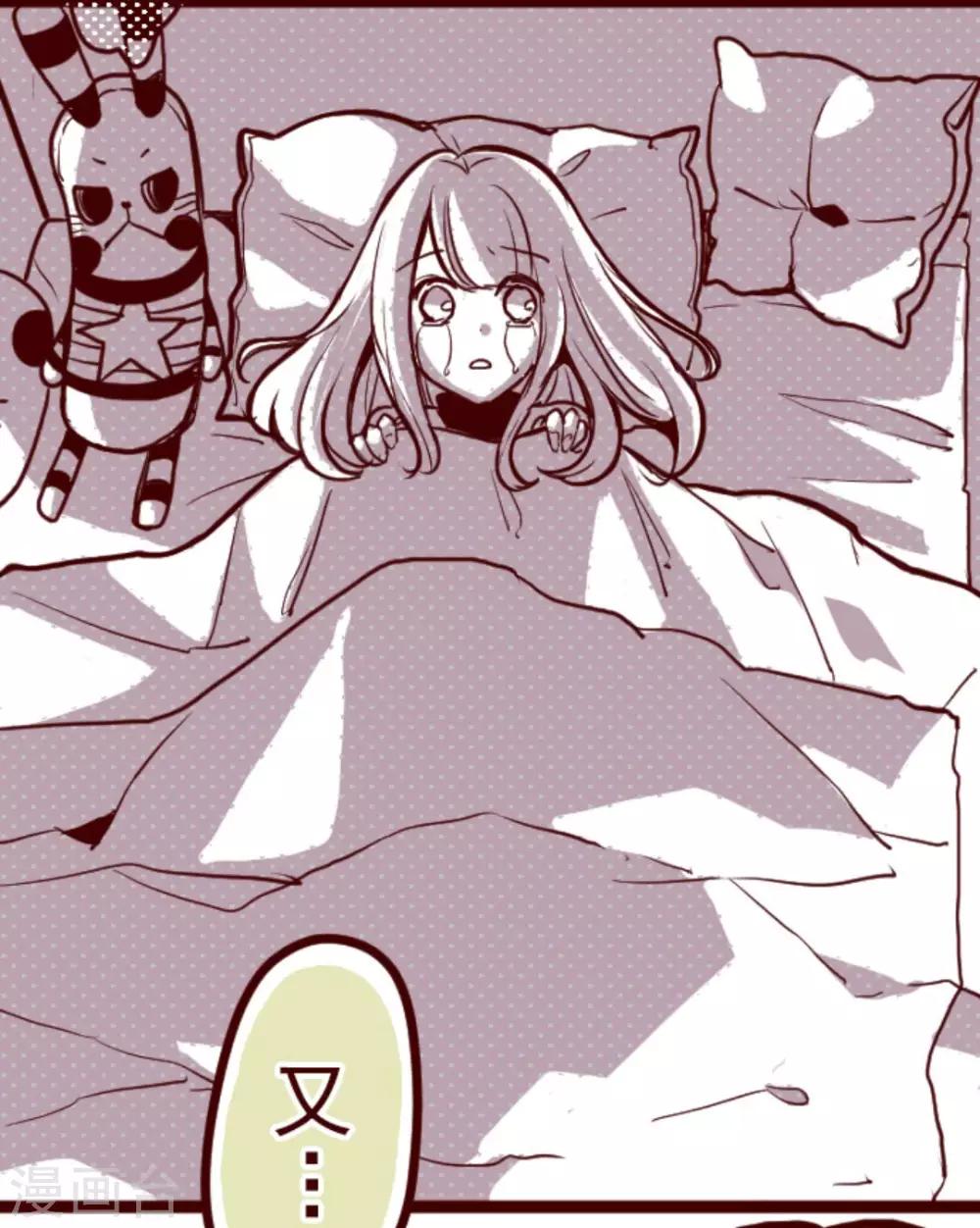 第14话 周六早晨-第14话