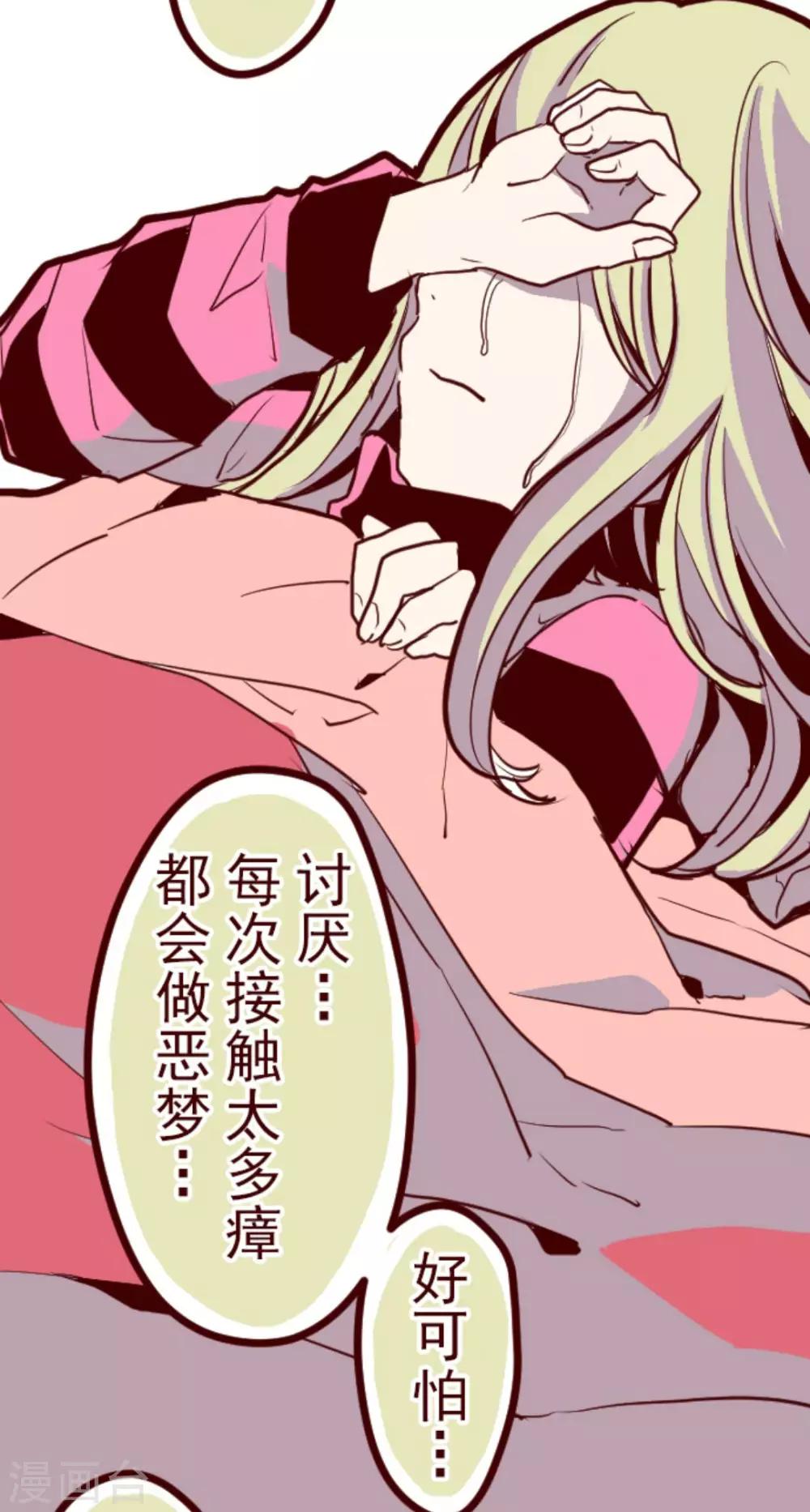 第14话 周六早晨-第14话