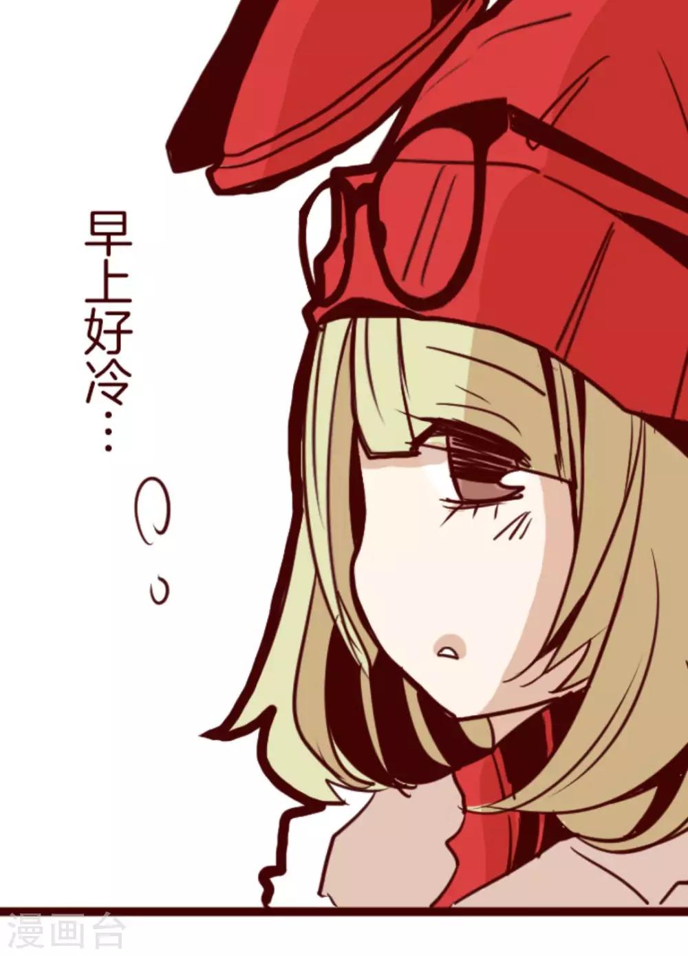 第14话 周六早晨-第14话