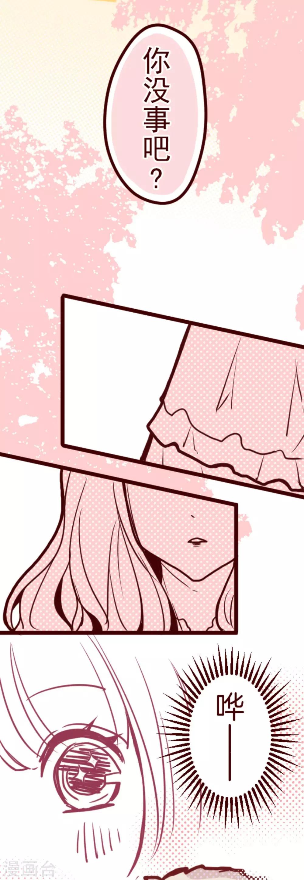 第14话 周六早晨-第14话