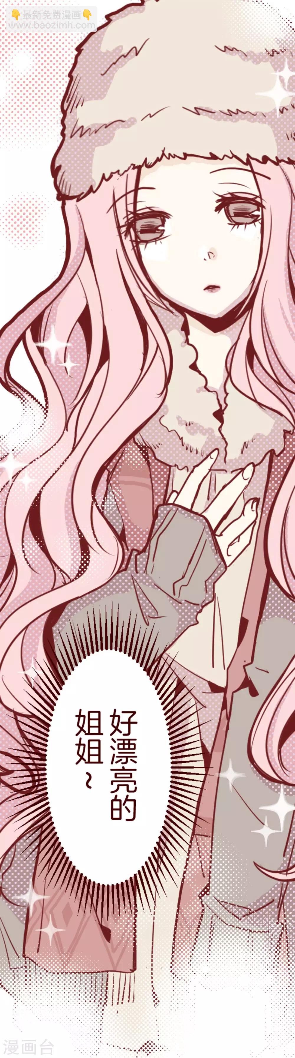 第14话 周六早晨-第14话