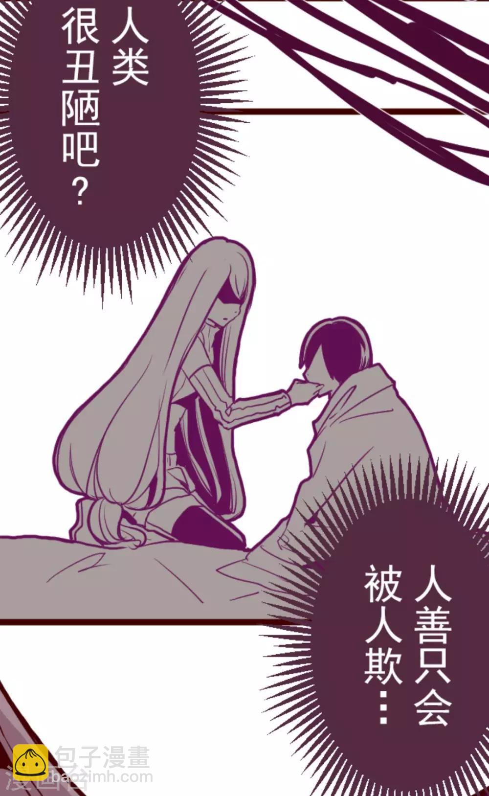 第14话 周六早晨-第14话