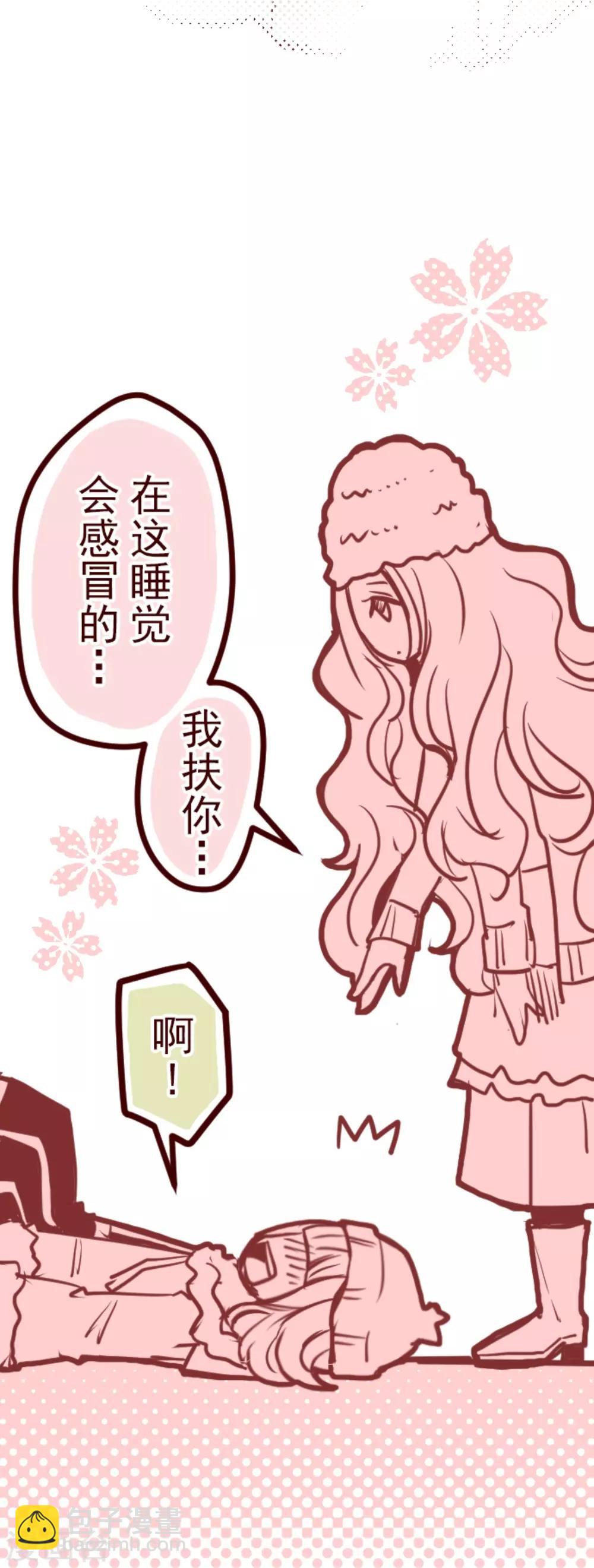 第14话 周六早晨-第14话