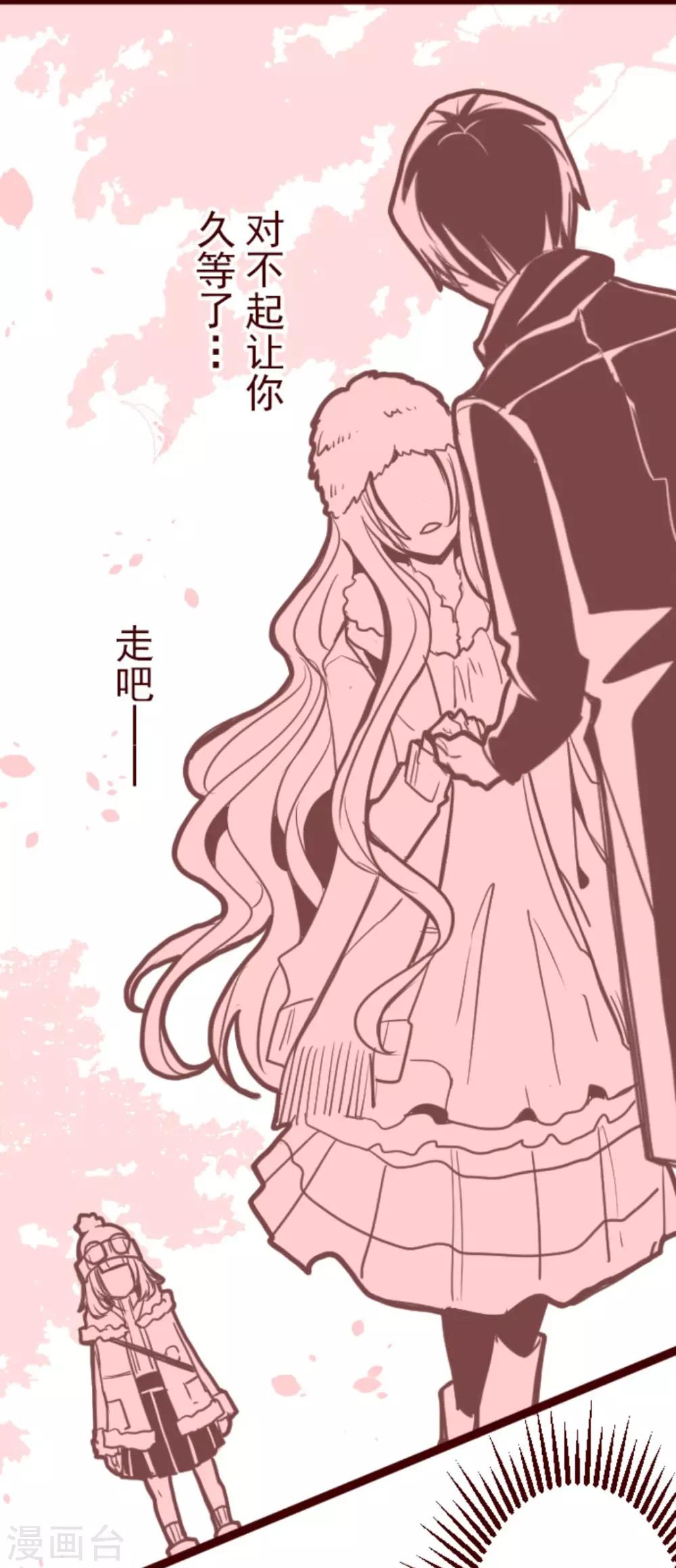 第14话 周六早晨-第14话