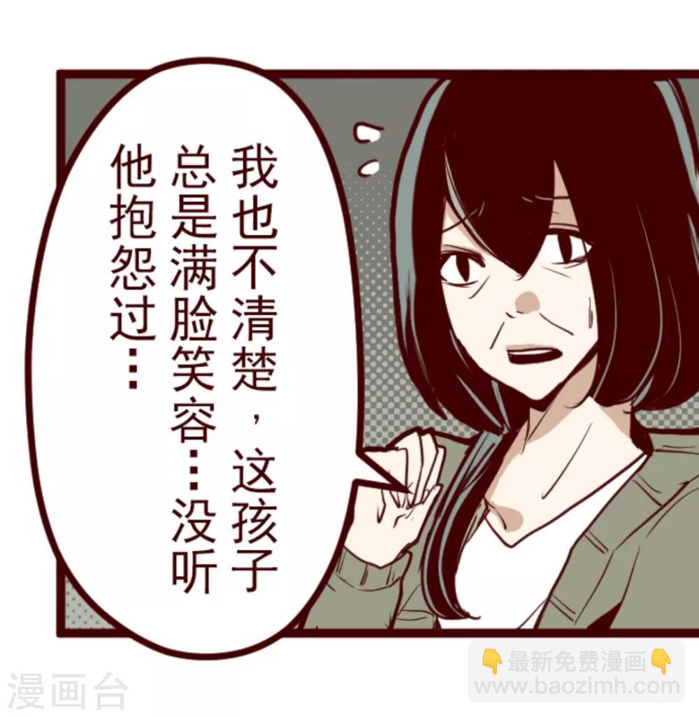 第14话 周六早晨-第14话