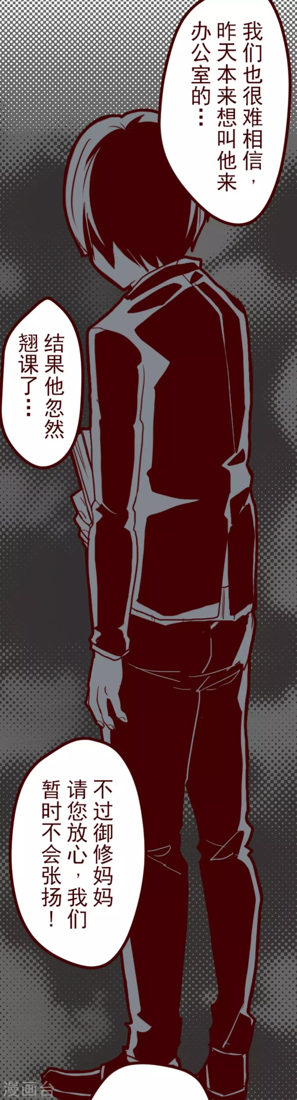 第14话 周六早晨-第14话