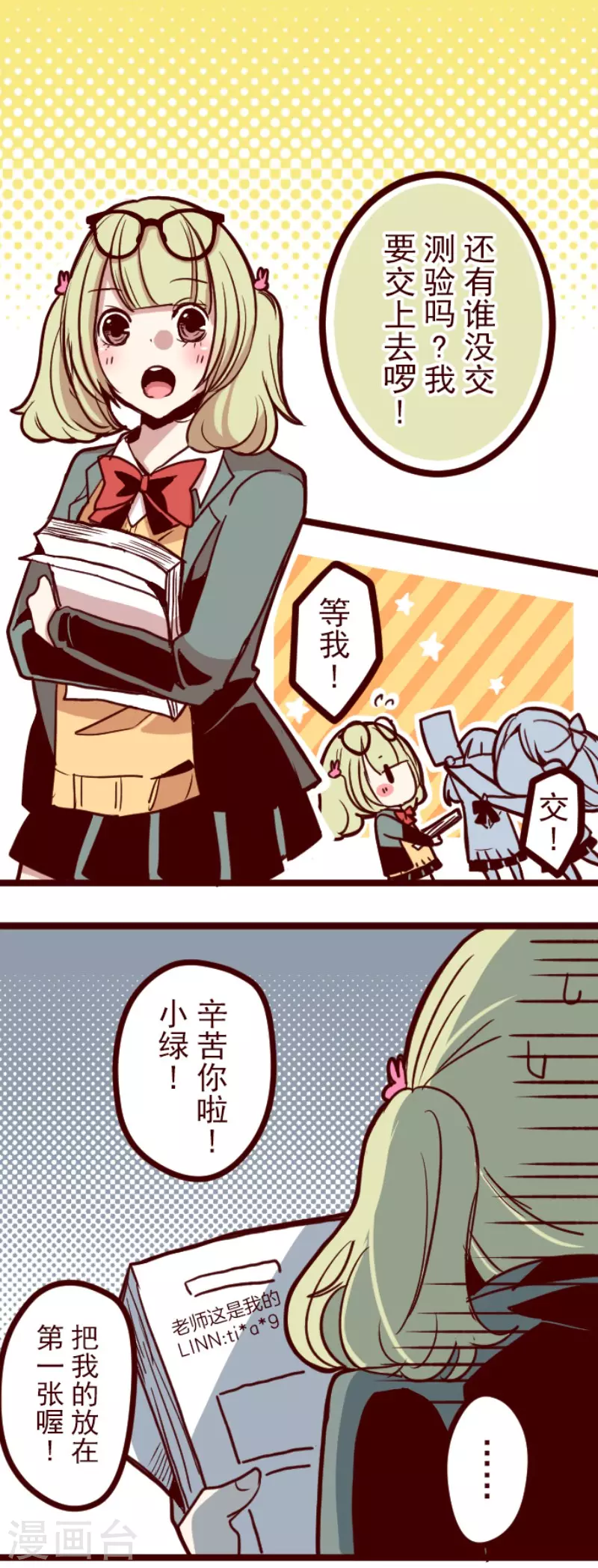 第132话 超有人气-第132话