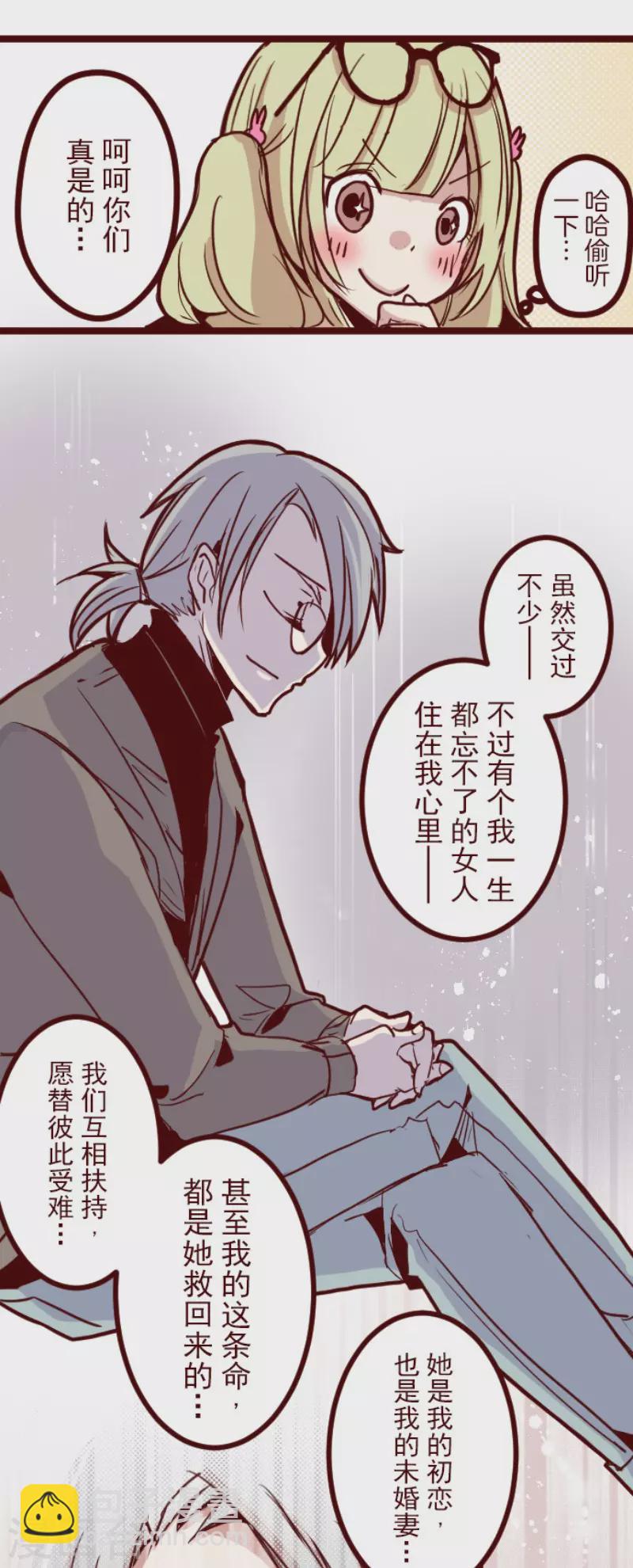 第132话 超有人气-第132话