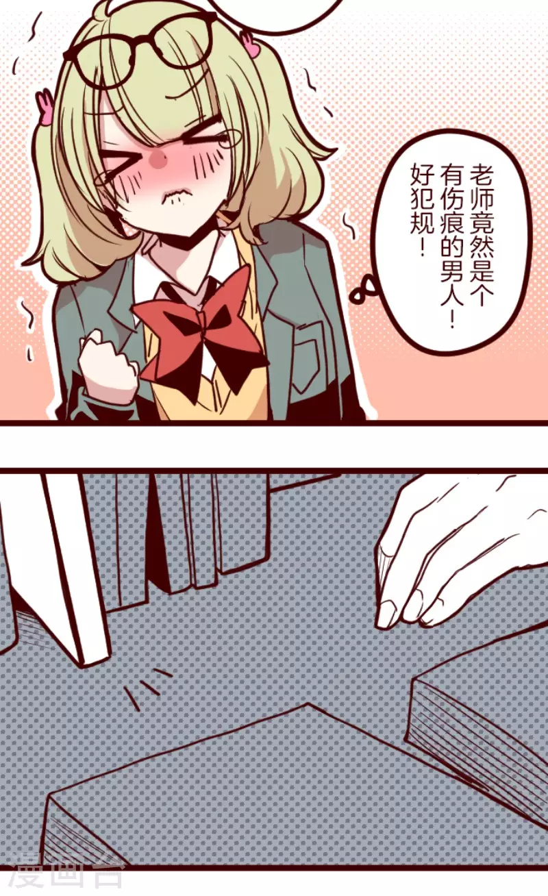 第132话 超有人气-第132话