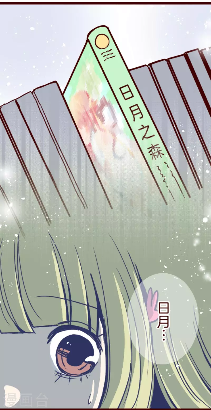 第132话 超有人气-第132话