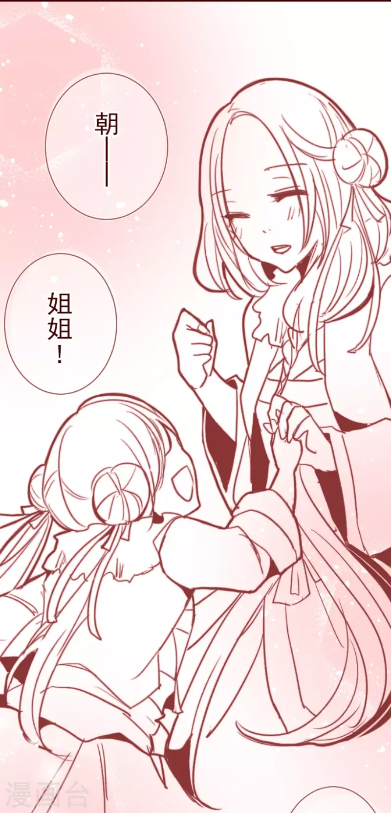 第132话 超有人气-第132话