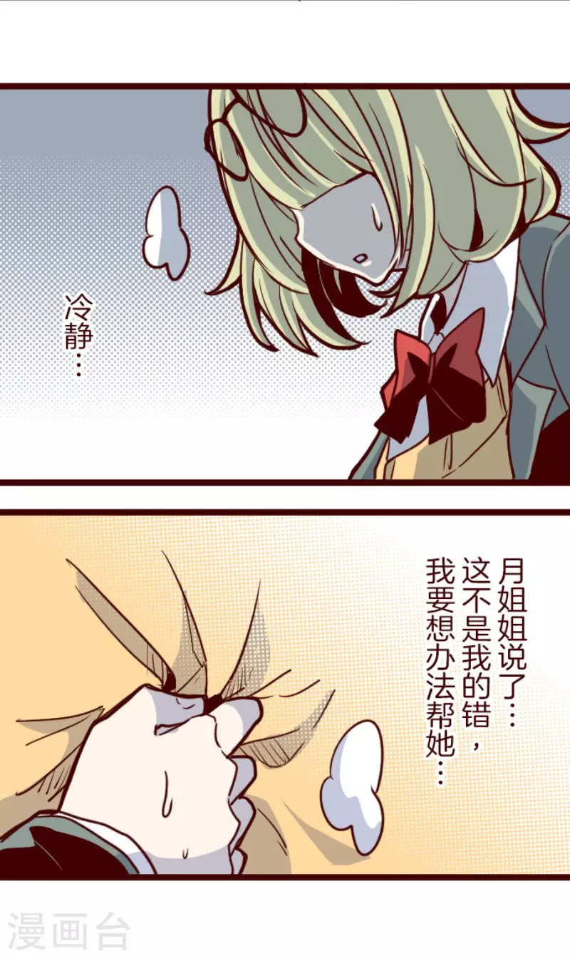 第132话 超有人气-第132话