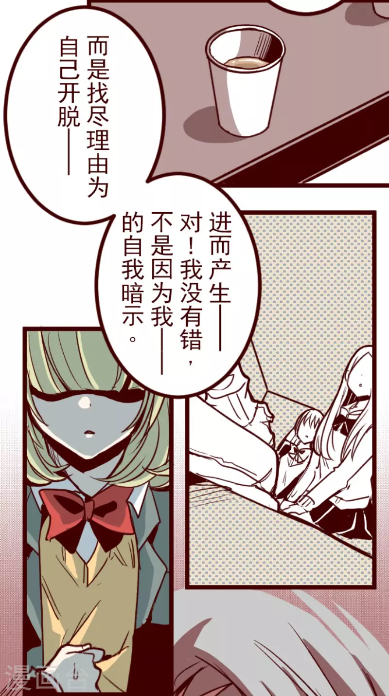 第132话 超有人气-第132话