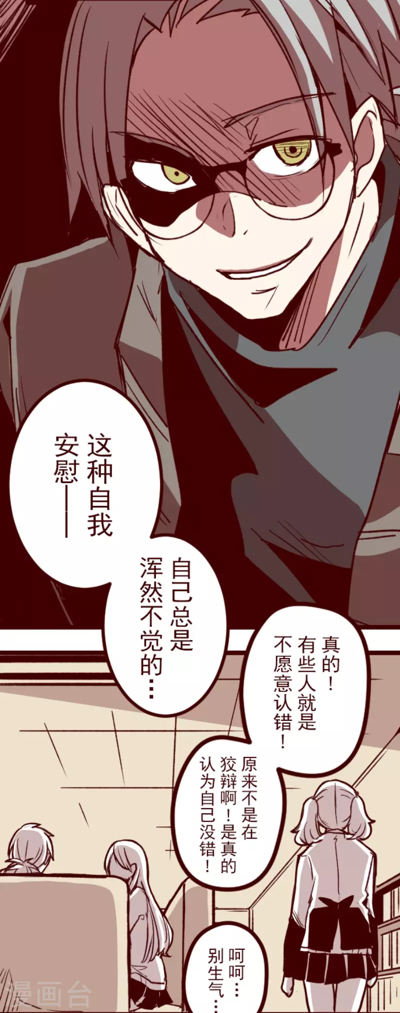 第132话 超有人气-第132话