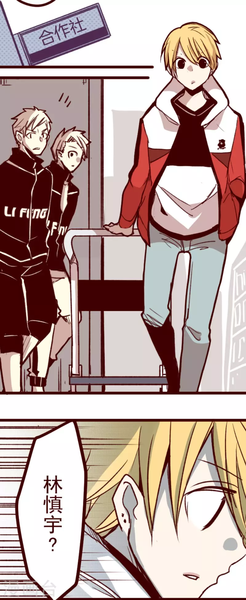 第132话 超有人气-第132话