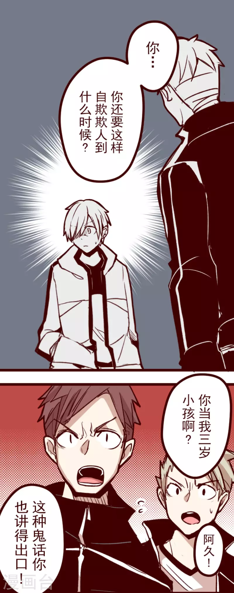 第132话 超有人气-第132话