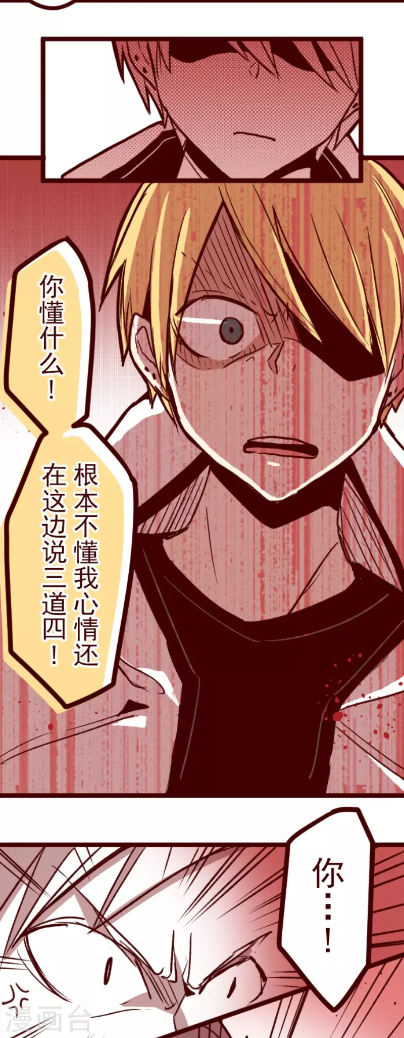 第132话 超有人气-第132话