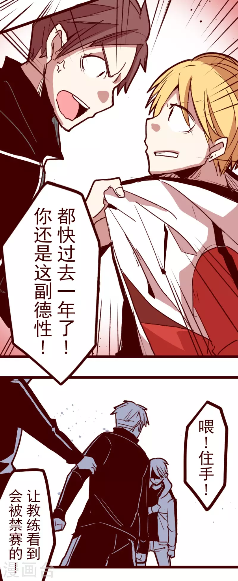 第132话 超有人气-第132话