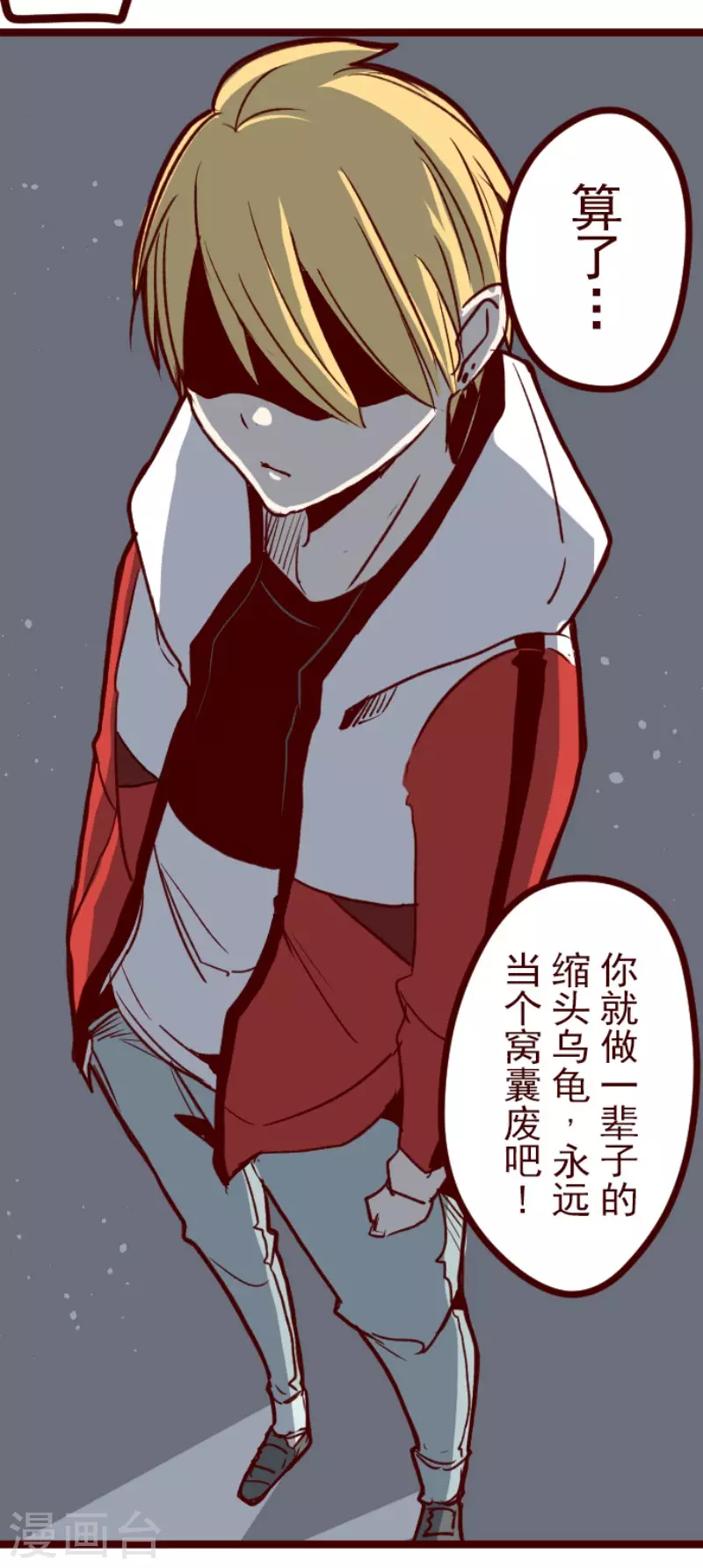 第132话 超有人气-第132话