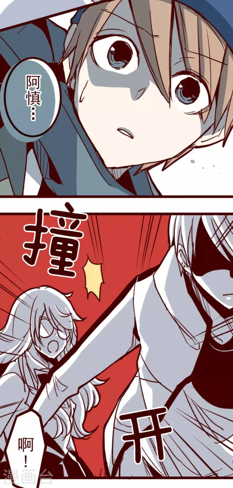 第132话 超有人气-第132话