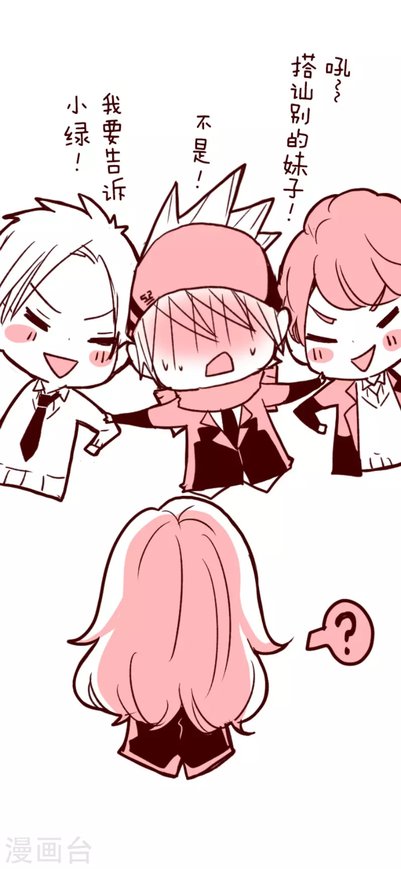 第132话 超有人气-第132话