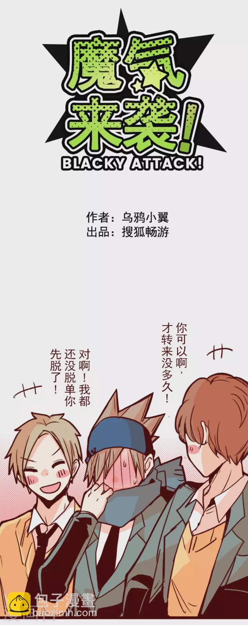 第132话 超有人气-第132话