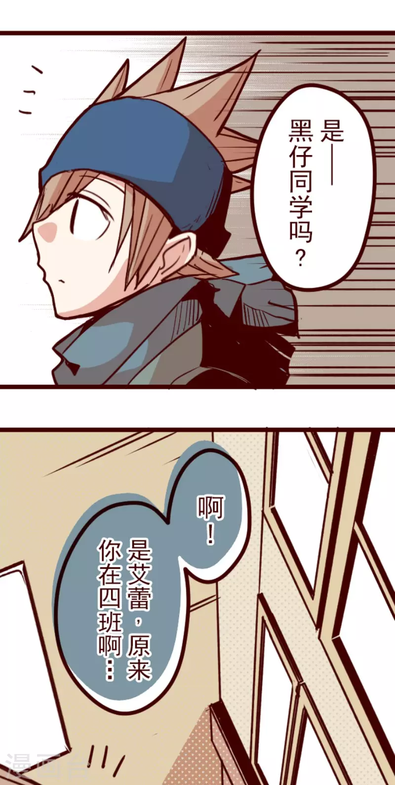 第132话 超有人气-第132话