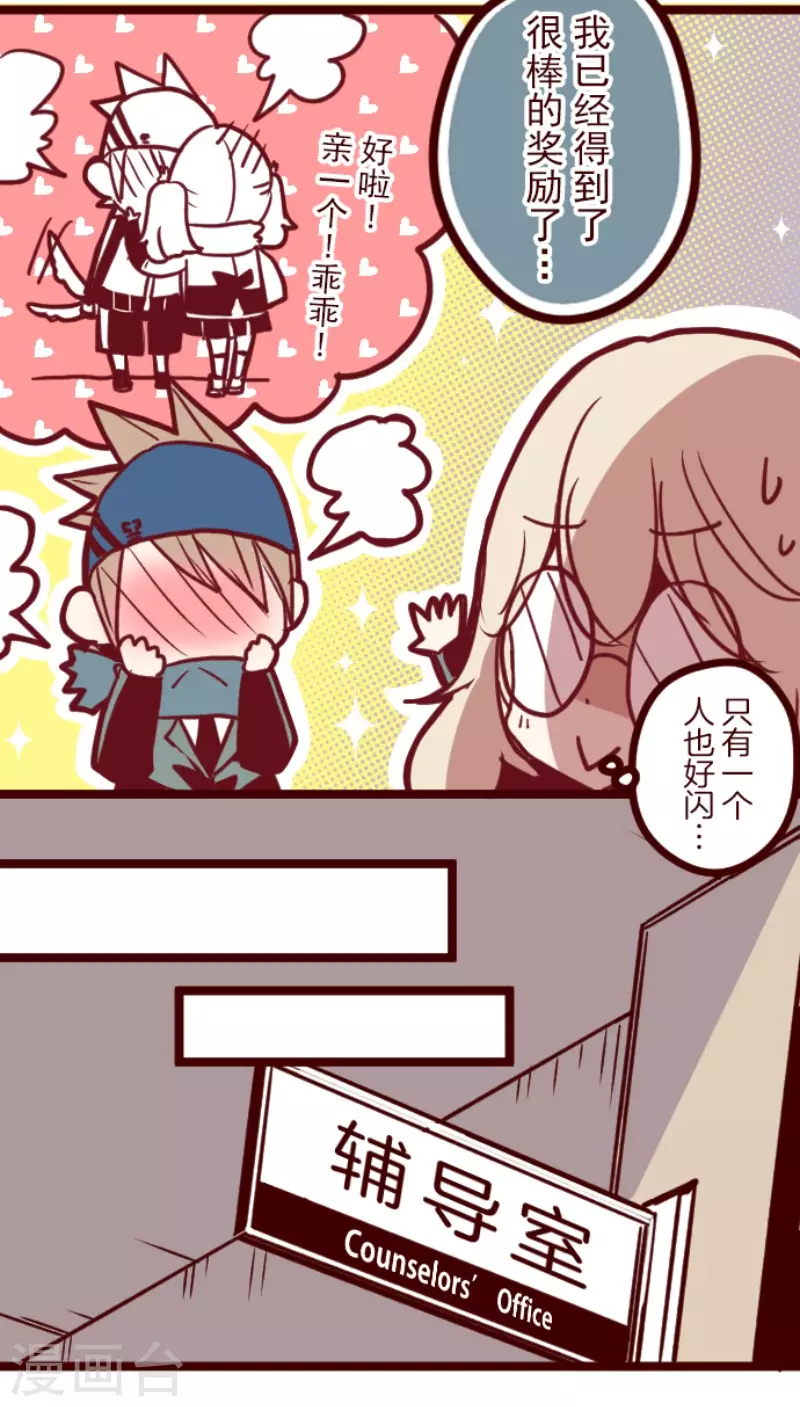 第132话 超有人气-第132话