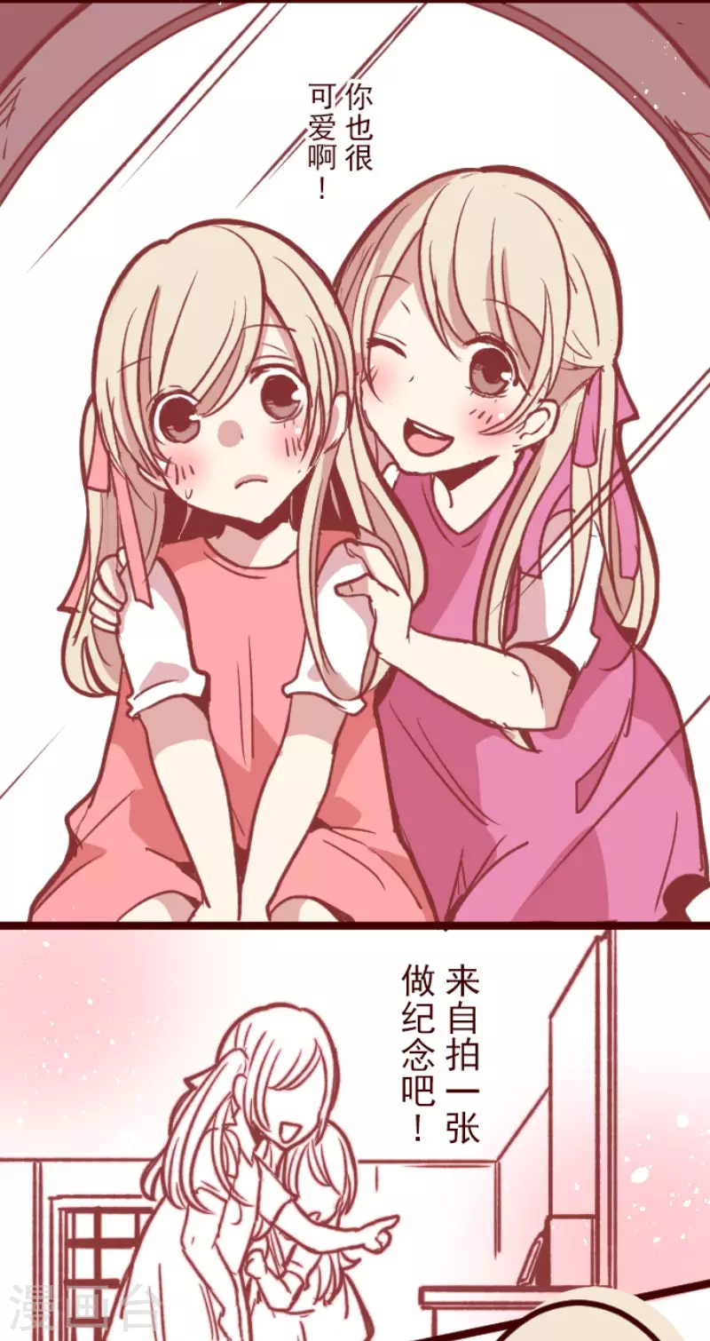 第134话 日记2-第134话