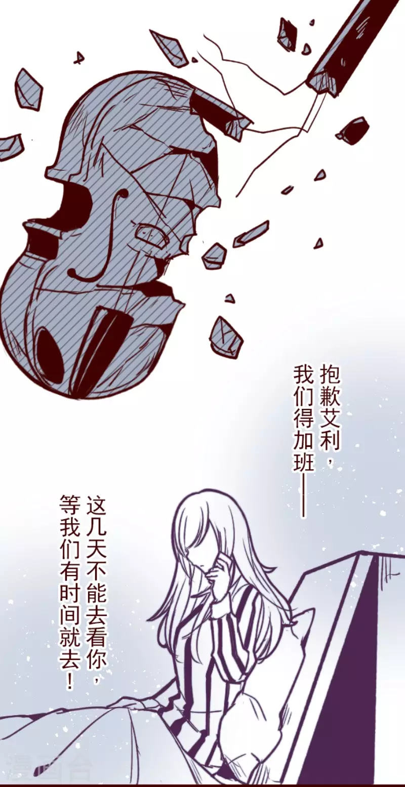 第134话 日记2-第134话