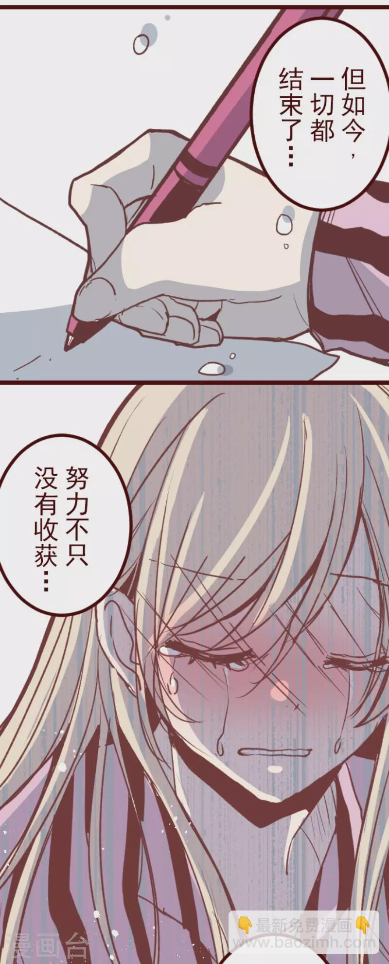 第134话 日记2-第134话