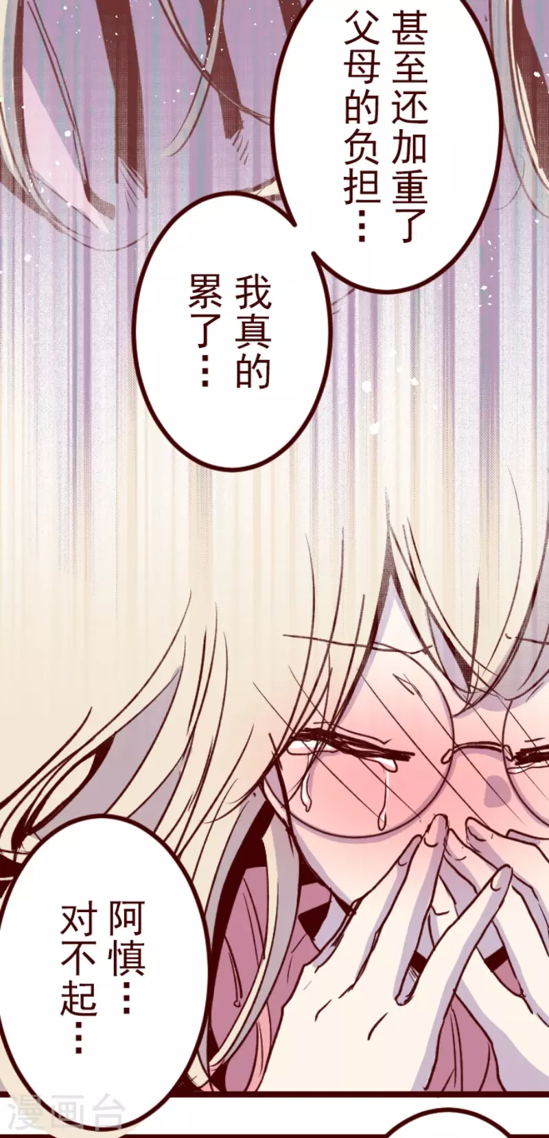 第134话 日记2-第134话