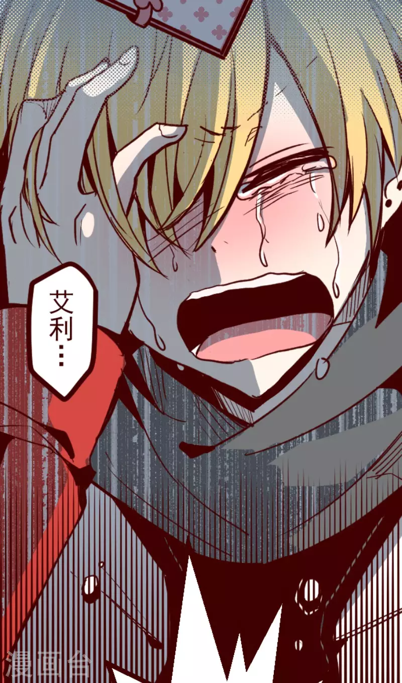 第134话 日记2-第134话