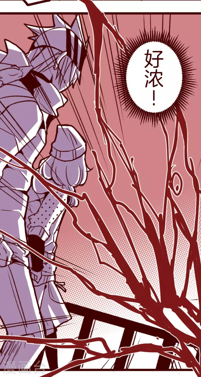 第134话 日记2-第134话